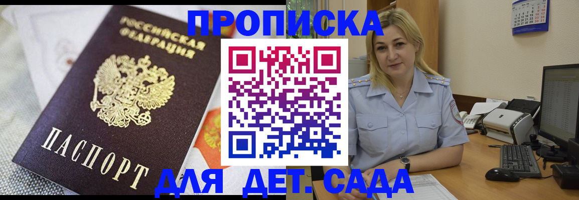 форма 3 в Славгороде