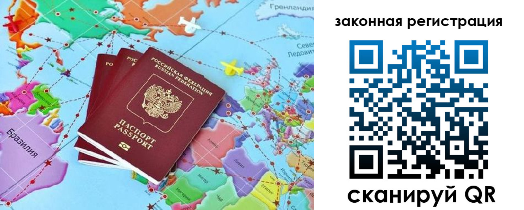 где прописаться в Славгороде